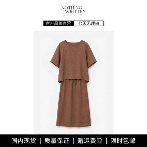 【现货】NOTHING WRITTEN亚麻宽松圆领短袖衬衫上衣T恤半身裙套装