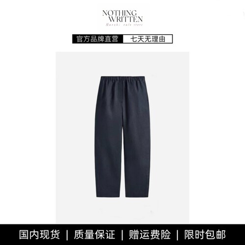 【现货】NOTHING WRITTEN休闲版型100%亚麻桶形长裤春季新品裤子