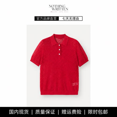 【现货】NOTHING WRITTEN polo领镂空针织衫丝麻套头短袖翻领上衣