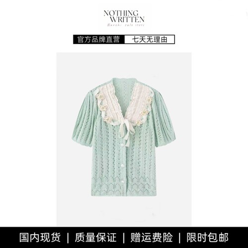 【现货】NOTHING WRITTEN定珠假两件洛可可缎面拼接短袖针织衫女