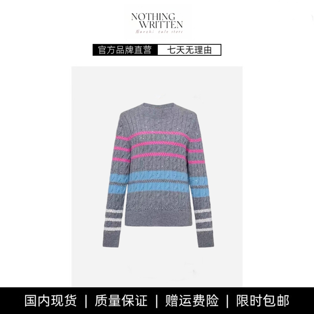 【现货】NOTHING WRITTEN撞色条纹针织羊毛绣花圆领绞花毛衣上衣