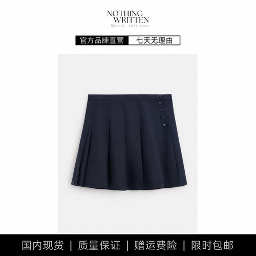 【现货】NOTHING WRITTEN标准版型褶皱迷你半身裙26夏季新品