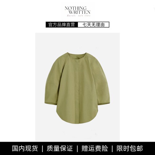 【现货】NOTHING WRITTEN标准版型雕塑感圆领衬衫26春季新品上衣