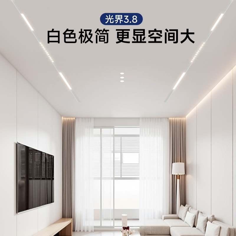 磁吸轨道灯嵌入无主灯台湾路轨灯