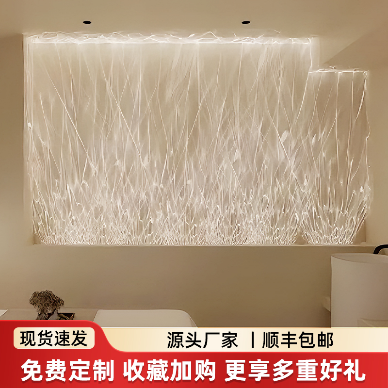 豪盟水波纹灯氛围灯洗墙灯