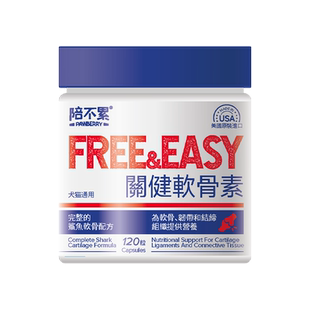 陪不累关健软骨素美国进口含鲨鱼软骨素氨基酸MSM芦荟犬猫通用