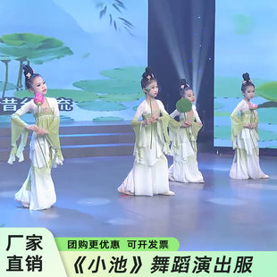 小池演出服江南可采莲叶翩翩荷叶道具鱼戏莲叶间池上入莲间舞蹈服