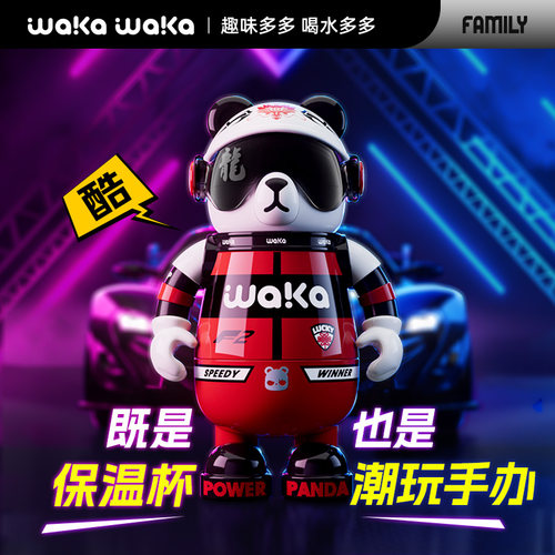 316不锈钢熊猫保温杯wakawaka