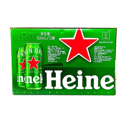 喜力啤酒500ml*6听临期精酿啤酒Heineken易拉罐麦芽啤酒