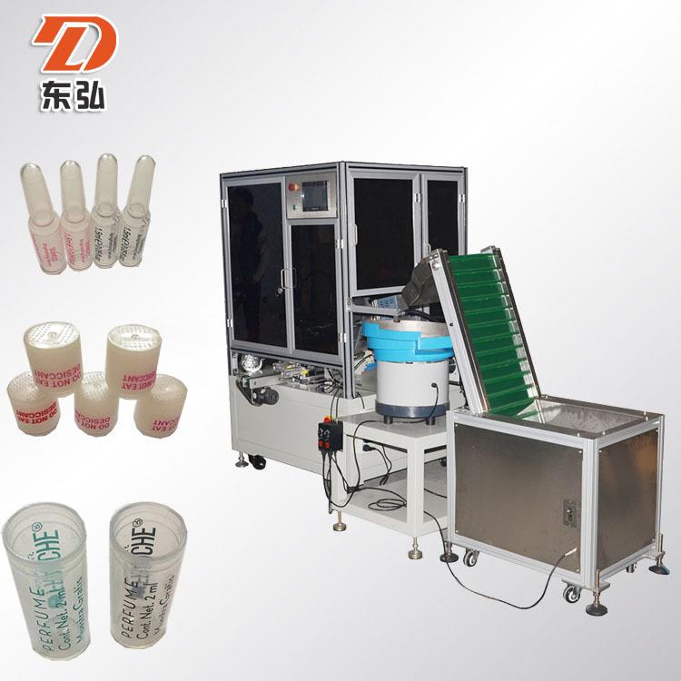 PP塑料瓶圆瓶全自动印刷机咖啡杯自动丝印机自动UV曲面丝印机