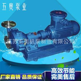 厂价直销FB 双向不锈钢耐腐蚀化工离心泵304321316L AFB型卧式