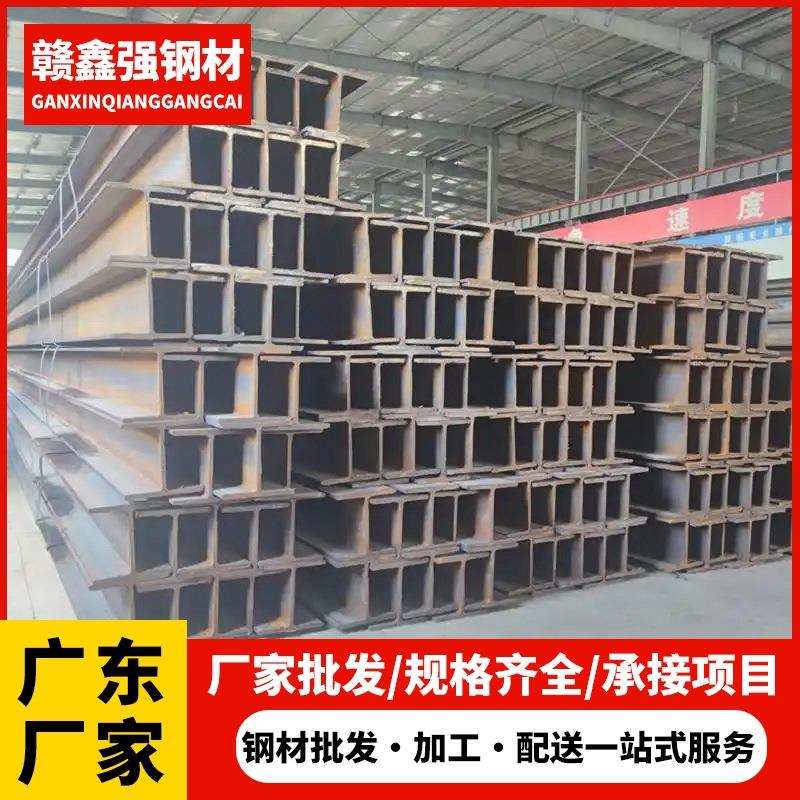 珠三角现货供应津西H型钢隧道拱架支护热轧Q355B型钢可拉弯打孔