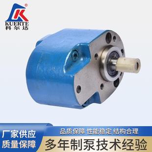 液压油泵供应铸铁小型齿轮泵机床液压油泵CB B125齿轮液压油泵