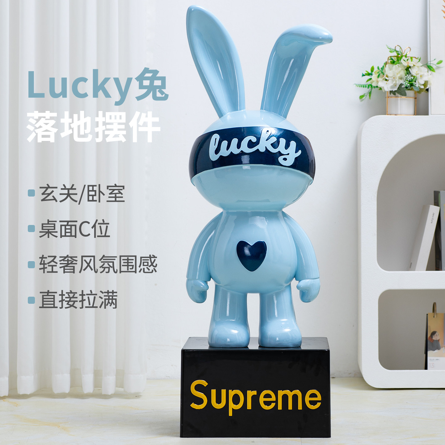 2026新款兔子存钱罐客厅桌面摆件大型落地兔子大号卡通公仔装饰品,家居饰品,落地摆件,淘宝优惠券,粉丝福利购,淘宝优惠卷