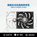银河硬件工坊 高性能机箱无光风扇加装12CM/14CM 静音/高效散热