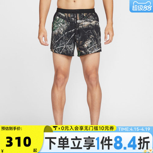 滔搏NIKE耐克男子运动休闲短裤IO7770-060