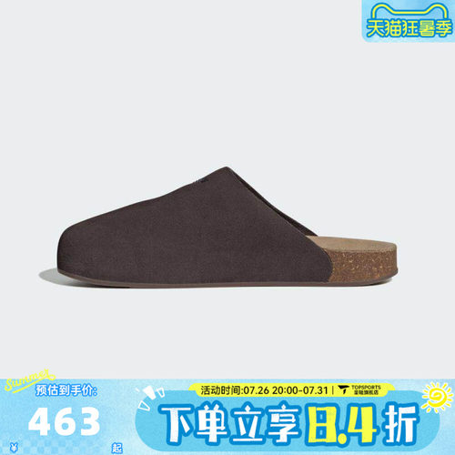adidas阿迪三叶草中性ADIMULE运动休闲鞋JS0705