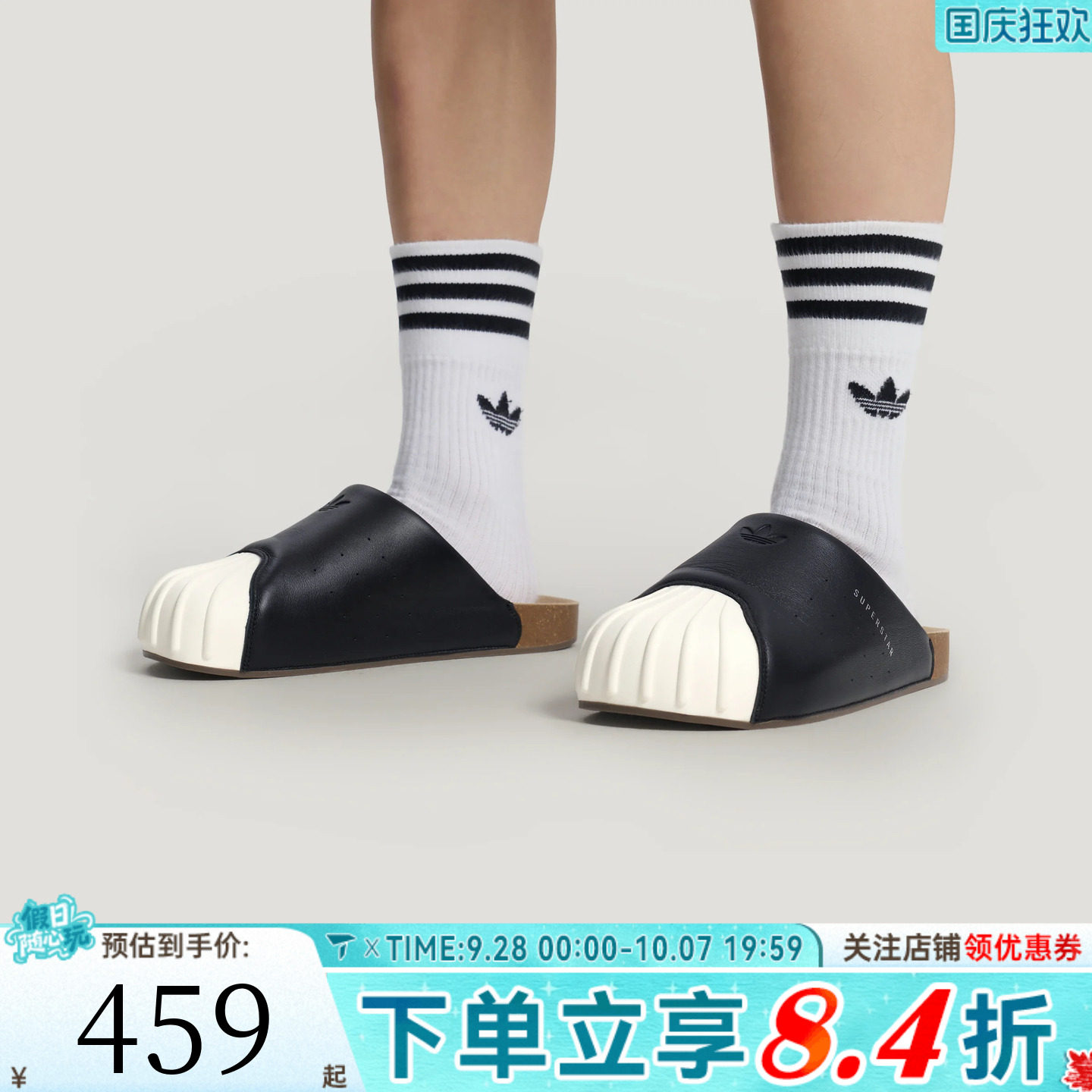 adidas阿迪达斯三叶草男女ADIMULE SUPERSTAR运动休闲拖鞋LC0411
