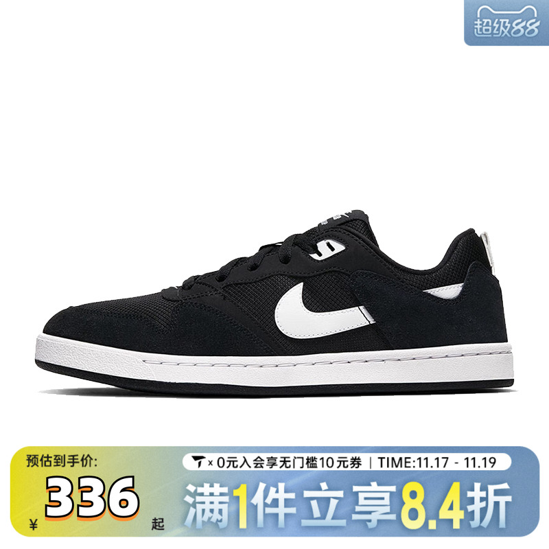 NIKE耐克中性NIKE SB ALLEYOOP户外运动休闲鞋CJ0882-001