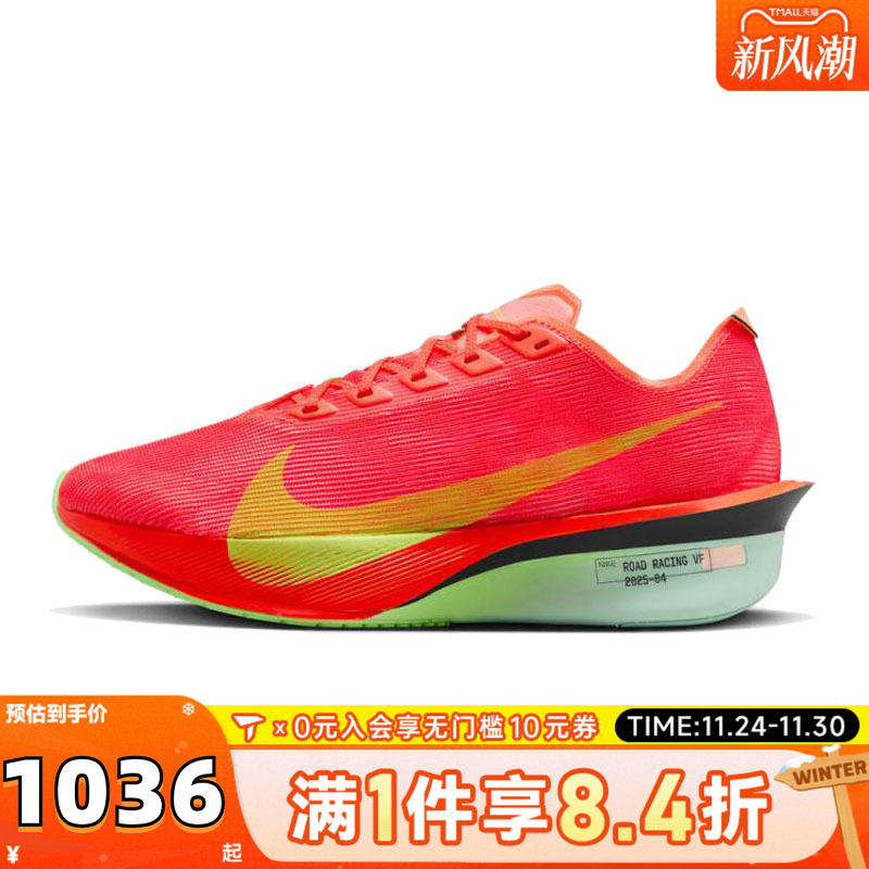 NIKE耐克女子W ZOOMX VAPORFLY NEXT% 4运动训练跑步鞋HF6412-600