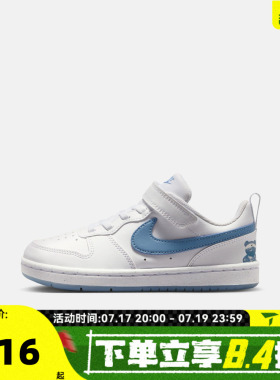 NIKE耐克小童酷菠萝COURT百搭低帮运动魔术贴休闲鞋IR3999-100