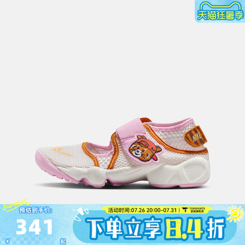 NIKE耐克大童RIFT 2 BGP轻便百搭运动休闲鞋魔术贴凉鞋IR8288-171