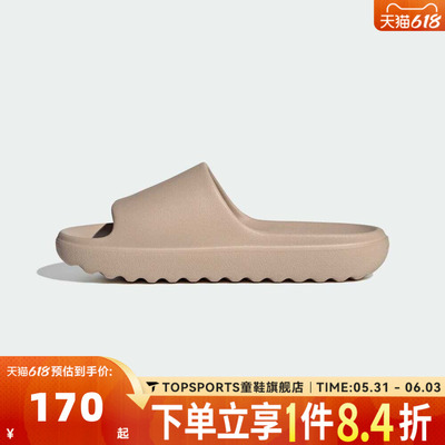 adidas阿迪达斯中性ADILETTE LUMIA厚底沙滩鞋运动休闲拖鞋JP9579