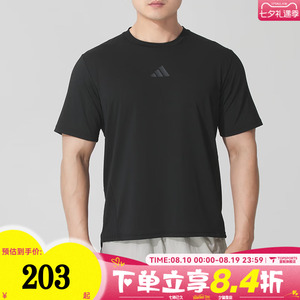滔搏adidas阿迪达斯男子D4T INT. TEE运动休闲短袖T恤JI8181