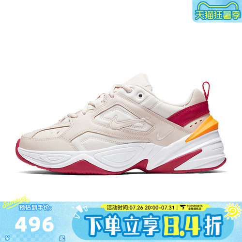 NIKE耐克女鞋W NIKE M2K TEKNO运动休闲鞋AO3108-016