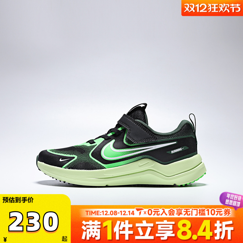 NIKE耐克小童COSMIC RUNNER运动训练跑步鞋HM4400-009