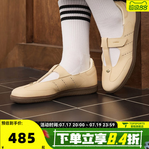 adidas阿迪达斯三叶草中性SAMBA JANE W玛丽珍运动休闲鞋KJ3969