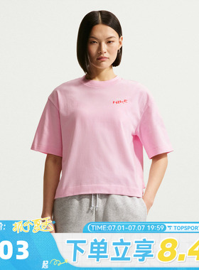 滔搏NIKE耐克女子AS W NSW LUXE MD运动休闲短袖T恤IV3241-663