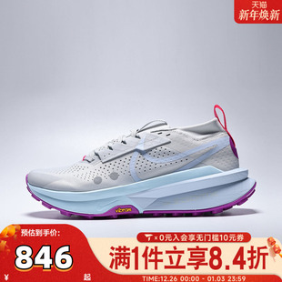 FD5190 NIKE耐克男子ZOOMX 2运动训练跑步鞋 TRAIL 014 ZEGAMA