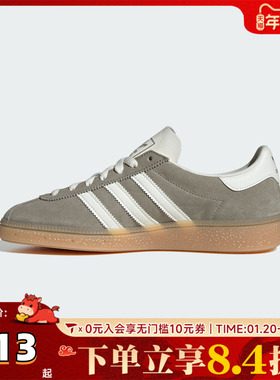 adidas阿迪三叶草男女MUENCHEN复古运动休闲鞋板鞋JS3990