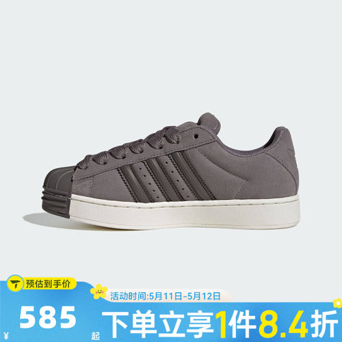 adidas阿迪达斯三叶草中性SUPERSTAR ST W运动休闲鞋KI3564