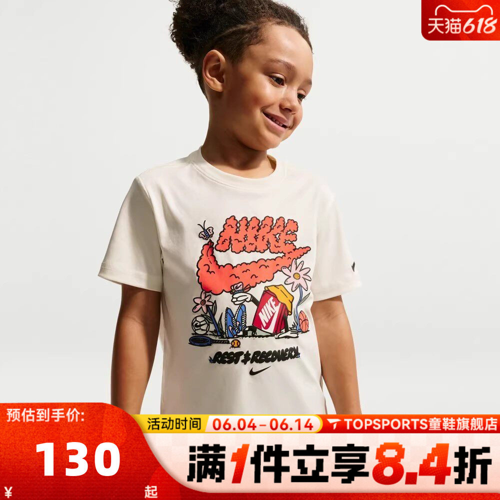 NIKE耐克男小童运动休闲圆领短袖T恤NY2622005PS-002