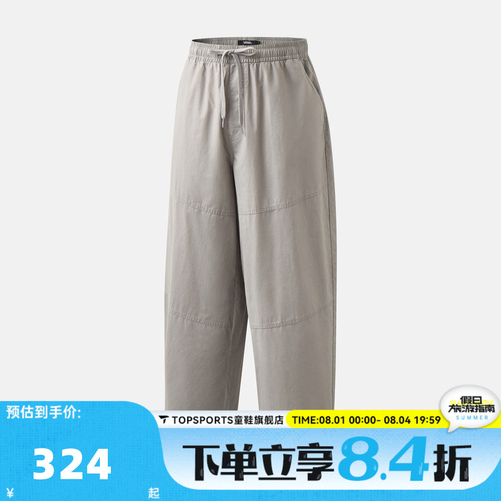 滔搏VANS范斯男子WASH BAGGY PANT运动休闲长裤VN000TK185T