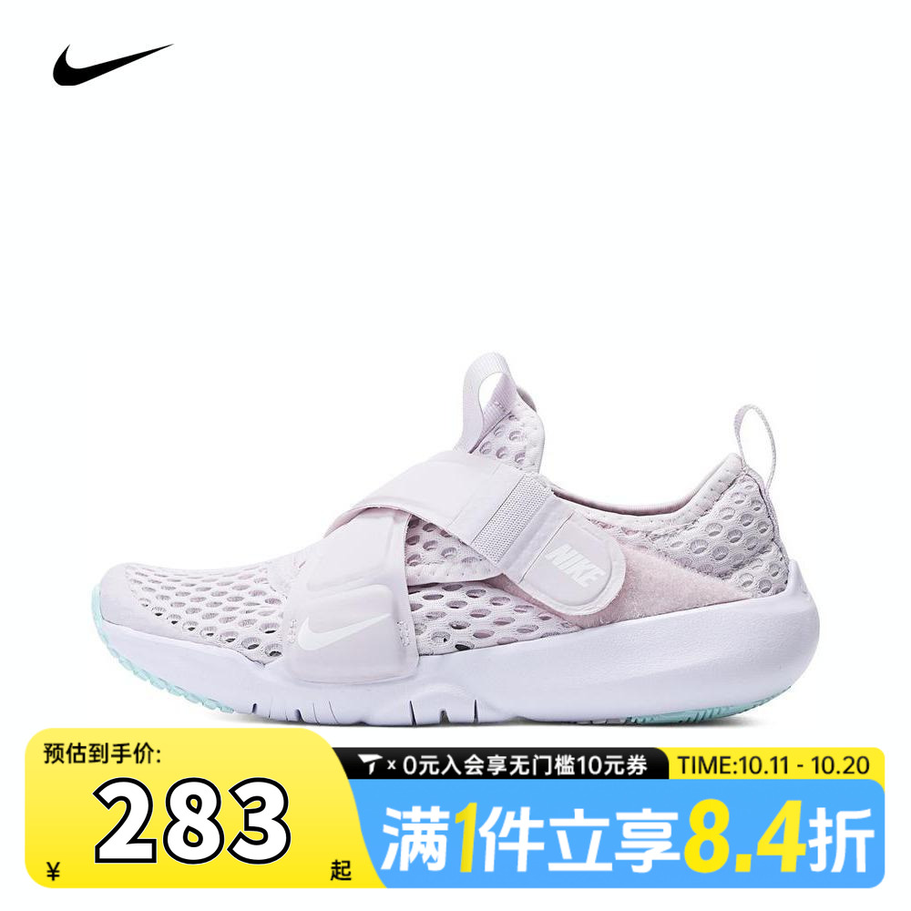 耐克魔术贴幼童鞋Nike