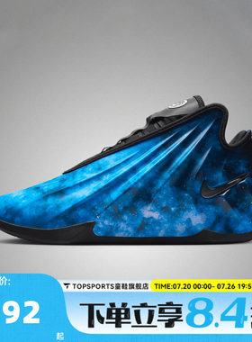 NIKE耐克男子G.T. FUTURE CHBL EP运动训练篮球鞋IH1109-400