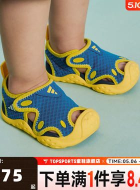 adidas阿迪达斯男婴童STARSTRIDE I运动休闲溯溪沙滩凉鞋KI8902