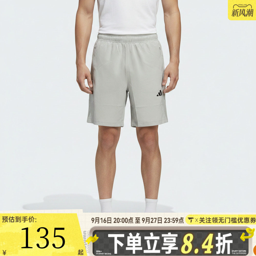 滔搏adidas阿迪达斯男子百搭舒适宽松时尚运动休闲短裤KV4088