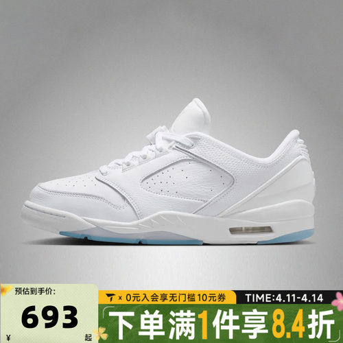 NIKE耐克男子JORDAN SIXTY PLUS LOW运动休闲鞋IH2047-101