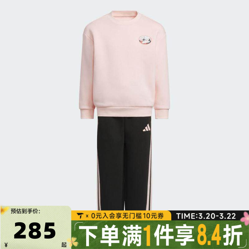 adidas阿迪达斯女小童运动休闲印花长袖套装KC2824