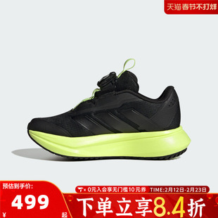 adidas阿迪达斯男小童DURAMO SL2 HABU运动训练跑步鞋HP3592