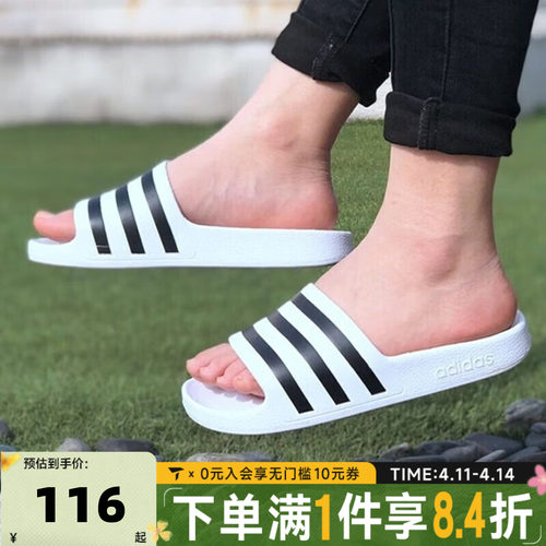 adidas阿迪达斯中性ADILETTE AQUASPW运动休闲拖鞋F35539