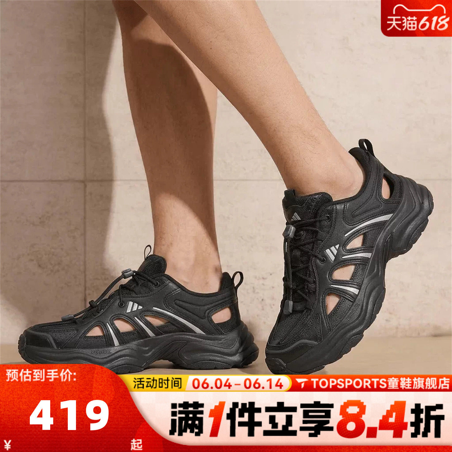 adidas阿迪达斯男女XLG FIN PULSE SANDAL户外运动休闲凉鞋LA1993