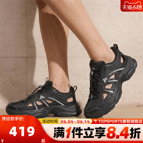 adidas阿迪达斯男女XLG FIN PULSE SANDAL户外运动休闲凉鞋LA1993