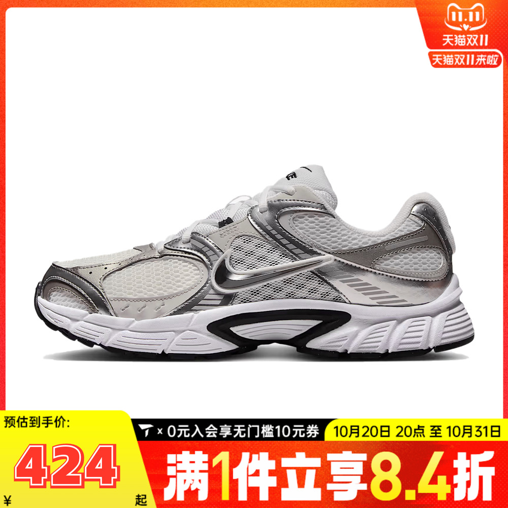 NIKE耐克男子NIKE V5 RNR运动休闲鞋HJ5228-104