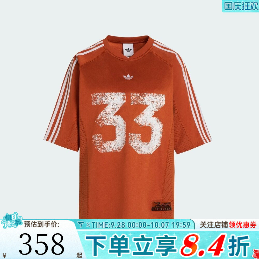 滔搏adidas阿迪达斯三叶草女子球衣风宽松运动休闲短袖T恤LE8314