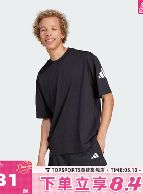 滔搏adidas阿迪达斯男子M SJ T运动休闲短袖T恤JF3615